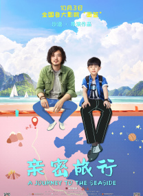 chinese老妇video
