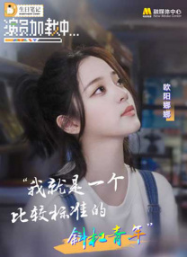 国产极品福利
